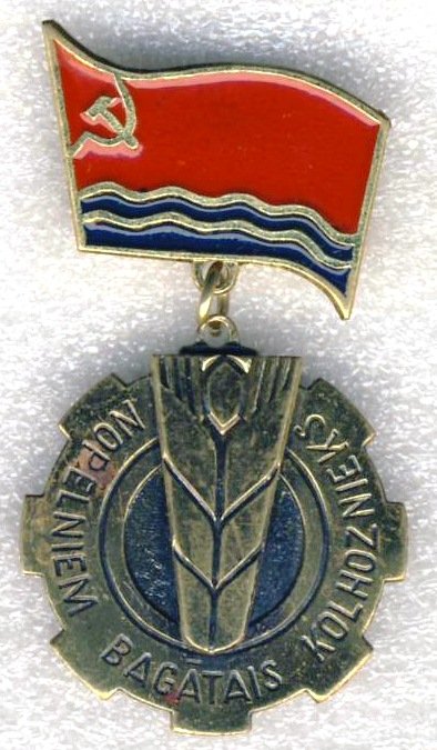 ЛатвССР Заслуж. Колхозник т.2 - аверс.jpg