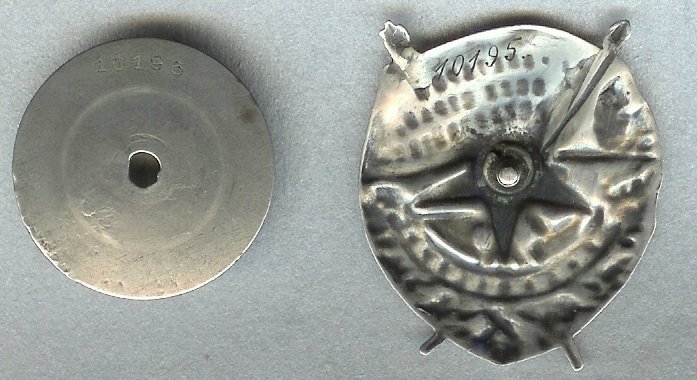 BKS R 10195.1.jpg