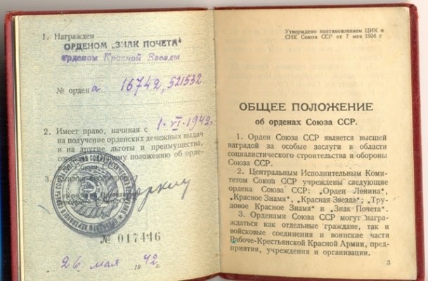 160д.jpg